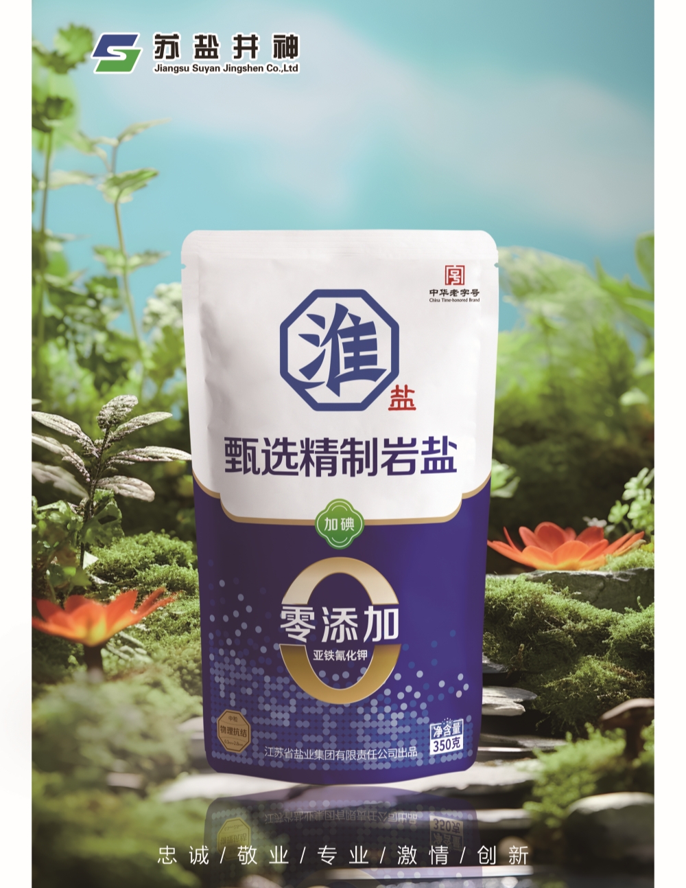 jdpay钱包 -轻松支付,放心选择