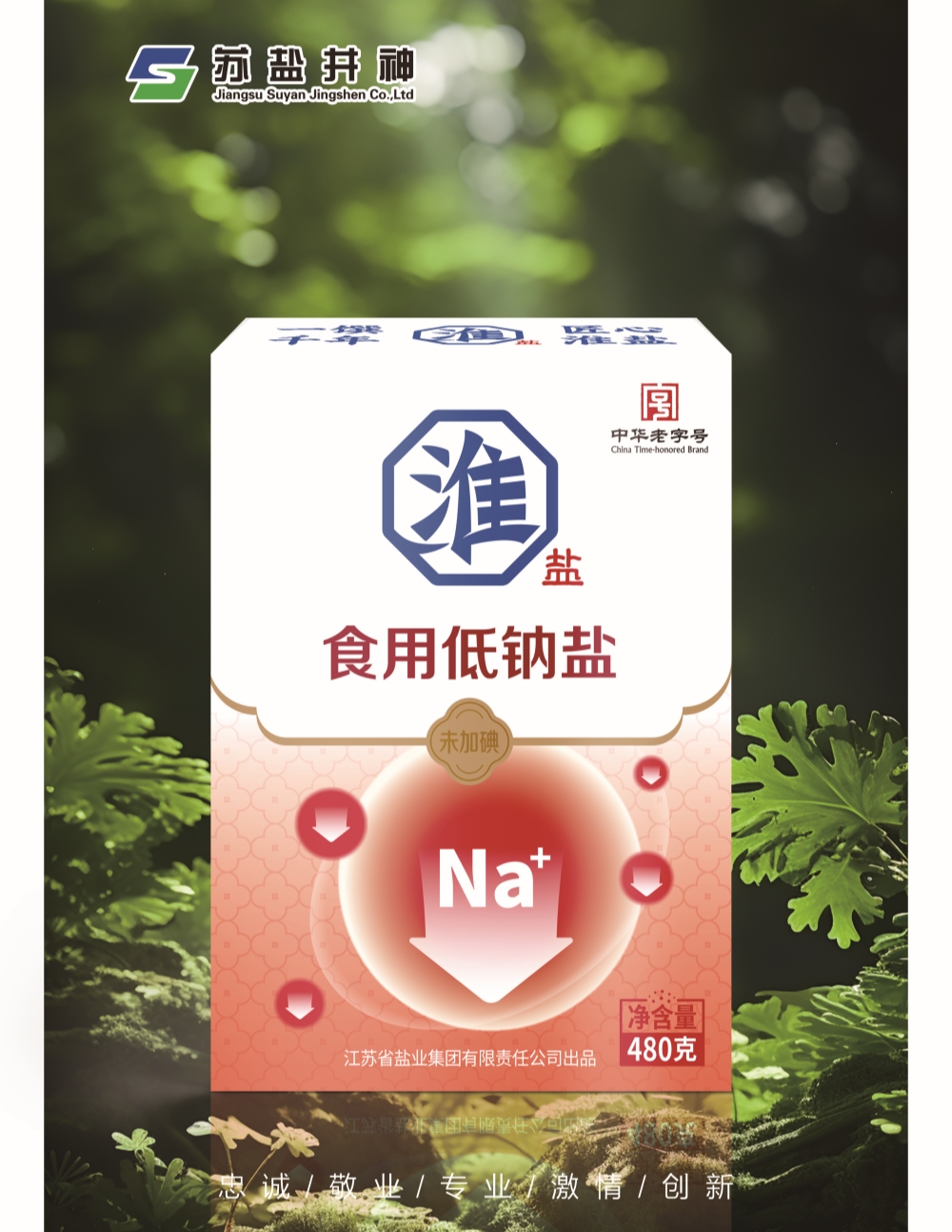 jdpay钱包 -轻松支付,放心选择